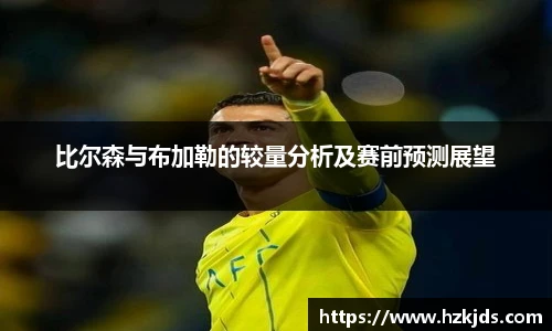 易游体育