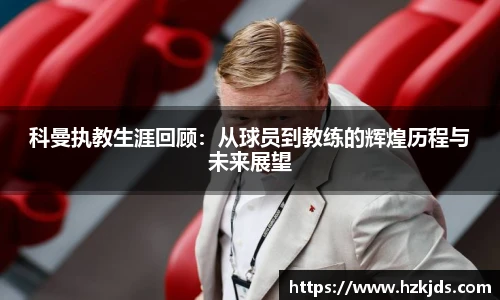 yy易游mile官网入口