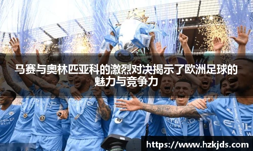 易游体育