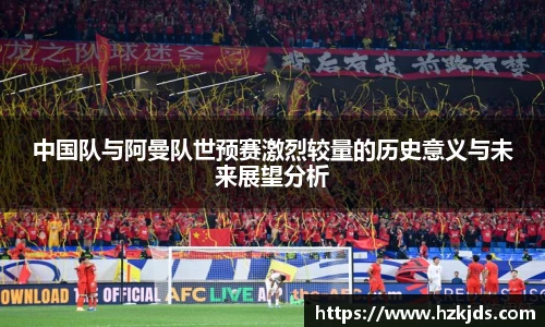 yy易游体育