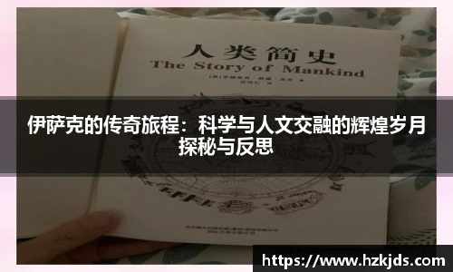 易游体育