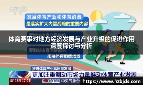 yy易游体育