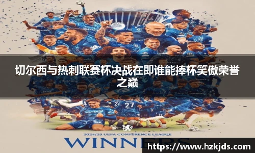 yy易游体育