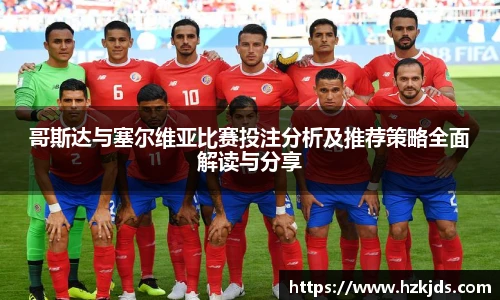 易游体育