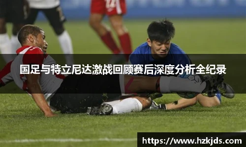 易游体育